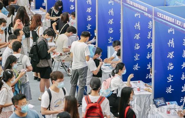 加强安全教育及时发布虚假招聘求职诈骗