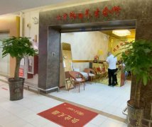 广州老人花十万元按摩治失眠无效，店家经调解