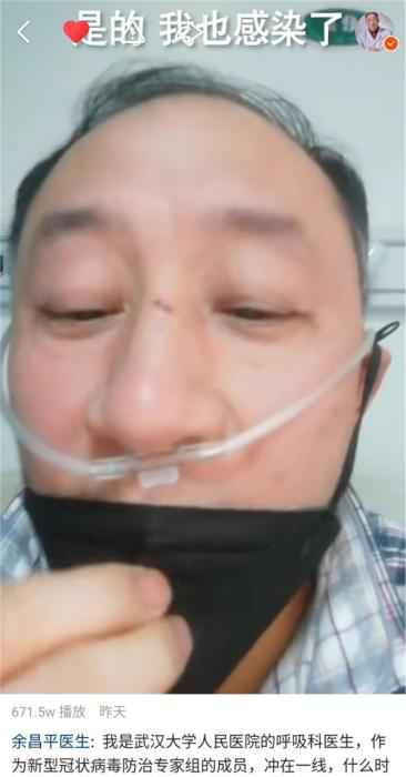  站在对抗新冠病毒的前线 这位登上《焦点访谈》的医生有话说