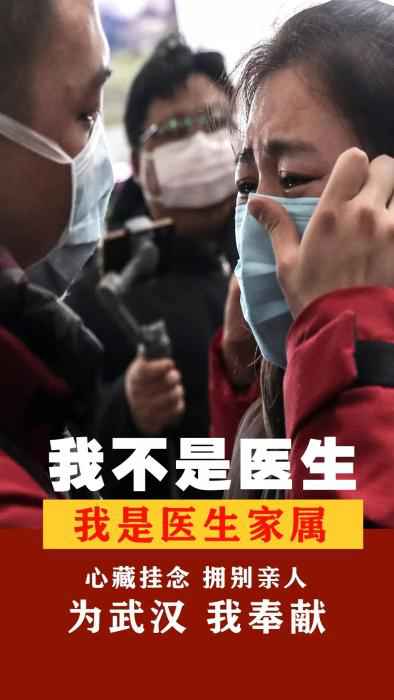  我不是医生……