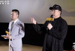 因为有你世界更美丽 电影《一百零八》德