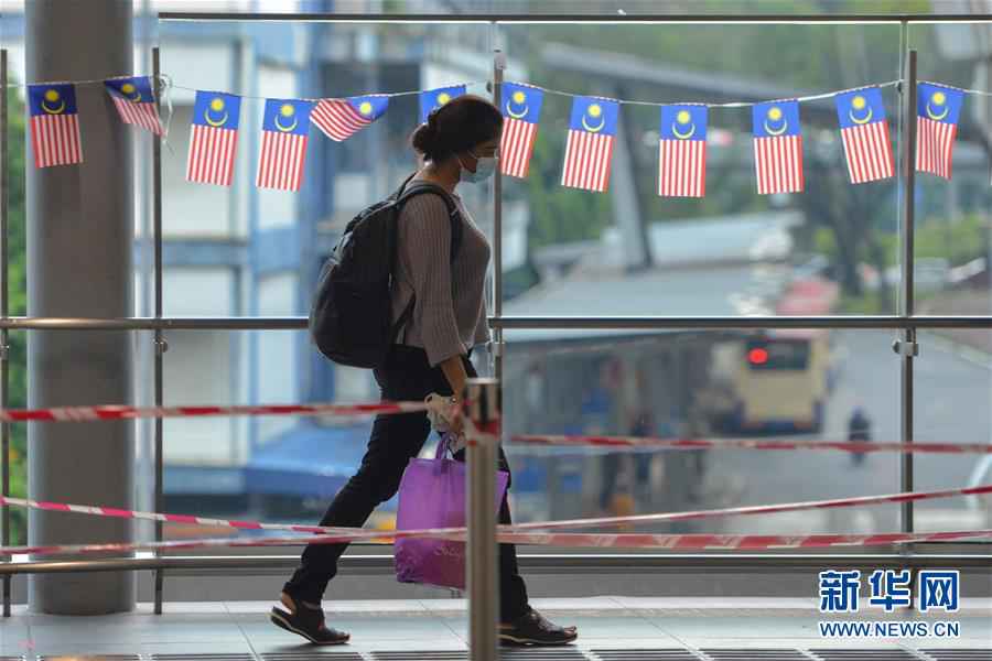 马来西亚日增新冠病例数再创新高 总理自我隔离