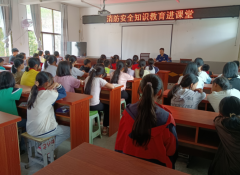 针对量体裁衣展开形式多样的安全常识小